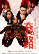 绝对领主的最佳阵容推荐：如何构建强大团队